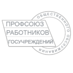 trade_unions_prof_rosgu_emblema copy